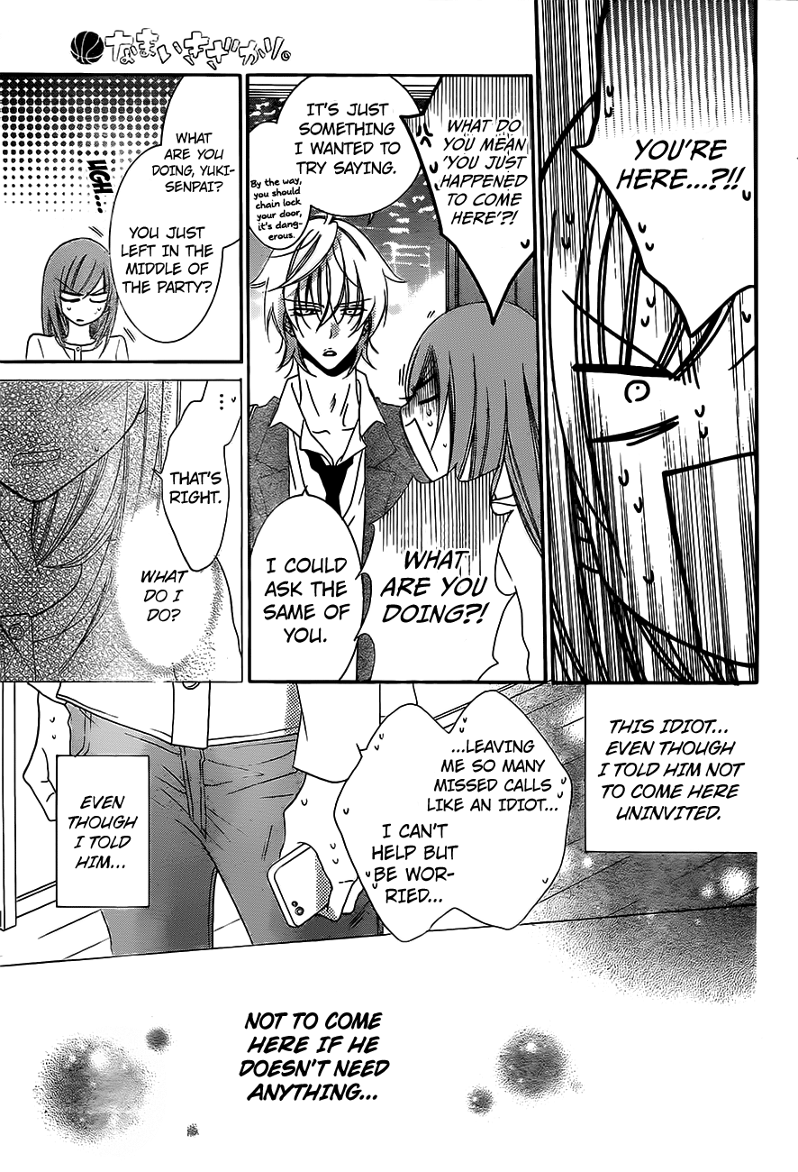 Namaiki Zakari, Chapter 53 image 24